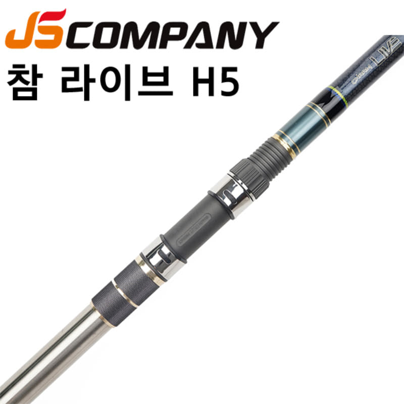 JSC 참라이브 H5 갈치 (초중급자로드)